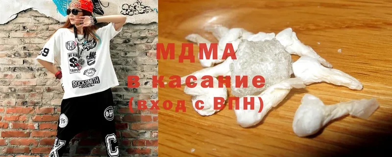 MDMA Molly  блэк спрут как зайти  Ершов  купить  